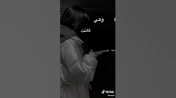 وهي كانت غلطة مش اكتر 