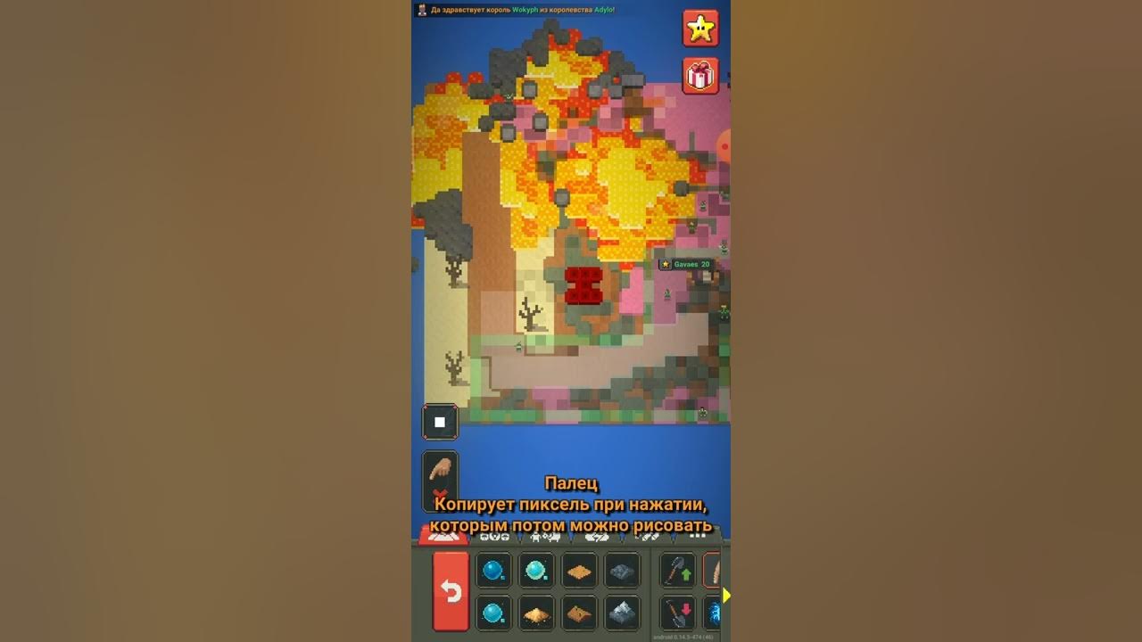 World box торнадо как получить. World box как получить достижение торнадо. достижение давайте не будем worldbox.
