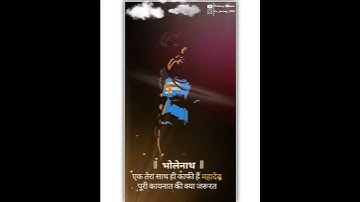 #WhatsAppstatus #Mahadevstatus   || Mahadev WhatsApp status video || 🎶 devo ke dev mahadev status ||