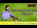 Main Okon Aakhe Khtm Jhera Kron Nazeer Sindher By Bhatti Movies 2020 -