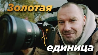 Sony a1 - обзор топовой беззеркалки