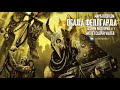 Марк Клэпхэм - Осада Феллгарда l Штурм Келторна #1 l Warhammer 40000 Аудиокнига