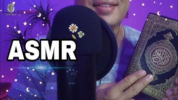 قراءة سورة النبأ-النازعات-عبس نوم عميق اي اس ام ار😴🧠اى اس ام ار😴همسات 💤Whispering Ahmed ASMR Sleep