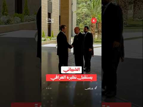 وزير الخارجية أسعد الشيباني يستقبل نظيره في دمشق