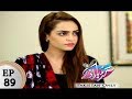 Watch Guriya Rani Episode 89 – ARY Zindagi Drama Online In HD