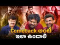 Top8 best comeback movies of directors from telugu  puri jagannadh  boyapati srinu  news3people