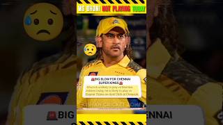 MS DHONI Update 😢 MS DHONI Not playing today match vs MI 😱#cricket #shorts #youtubeshorts #ipl2026