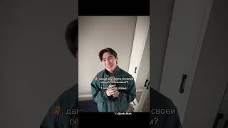 Жиза? 💯 #юкан ❗️ПОДПИШИСЬ❗️