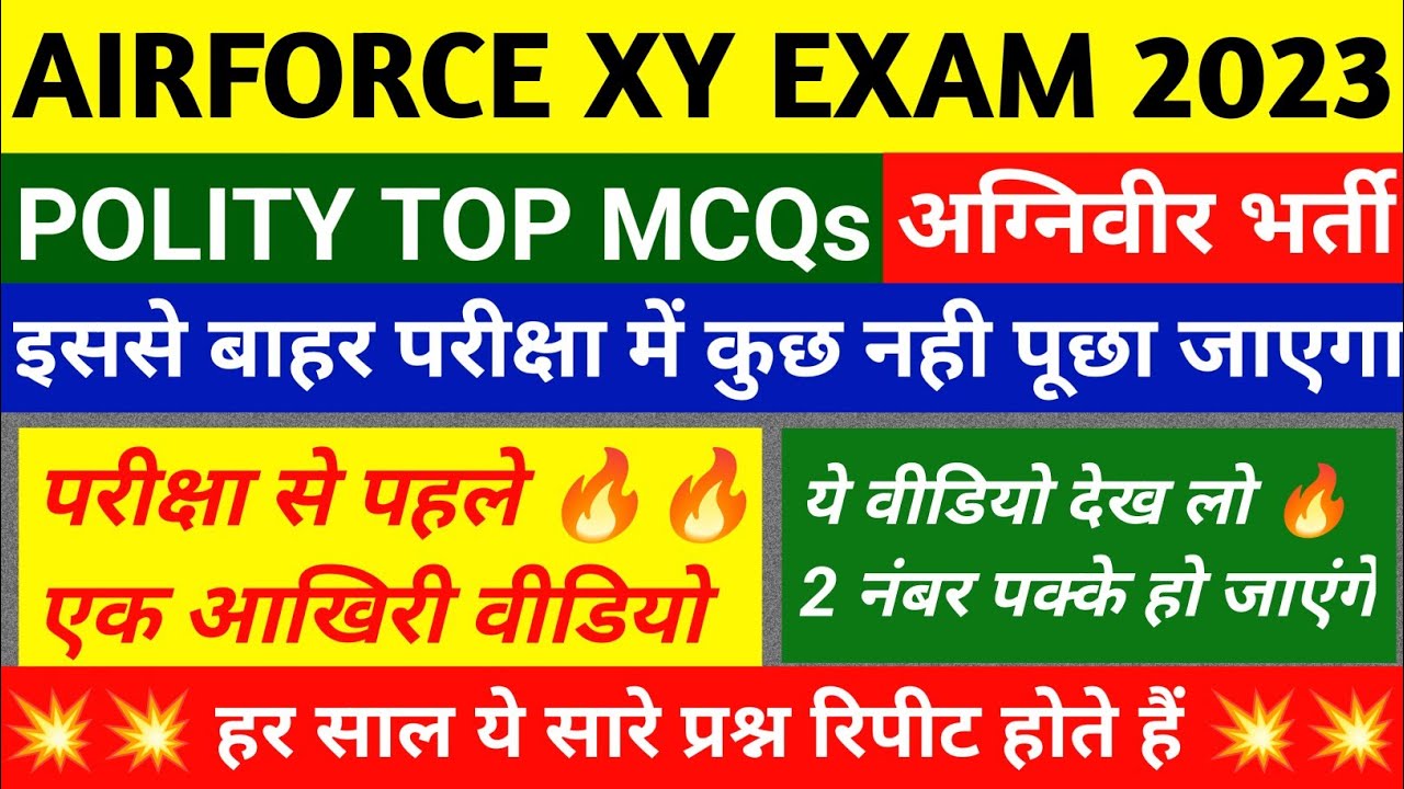 Complete Polity For Airforce Y Group Exam 2023 || Airforce Y Group GK Questions 2023 ||
