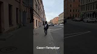 Санкт-Петербург#улица Жуковского