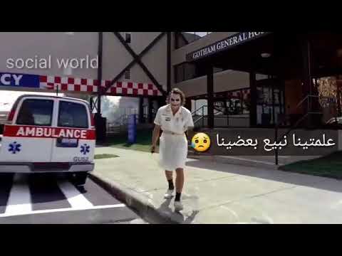 ظالمه يادنيا وجارحه وفانية