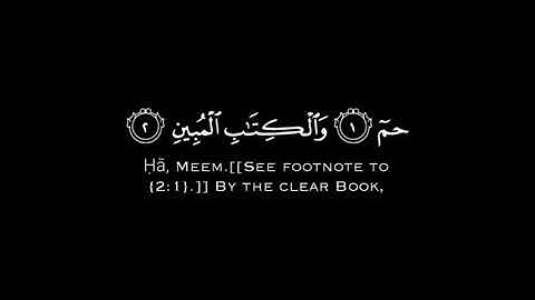 سورة الدخان كاملة🌱المقرئ يحيى القباطي تلاوة خاشعة🌱كروما شاشة سوداء بدون حقوق جاهزو للتصاميم🌱