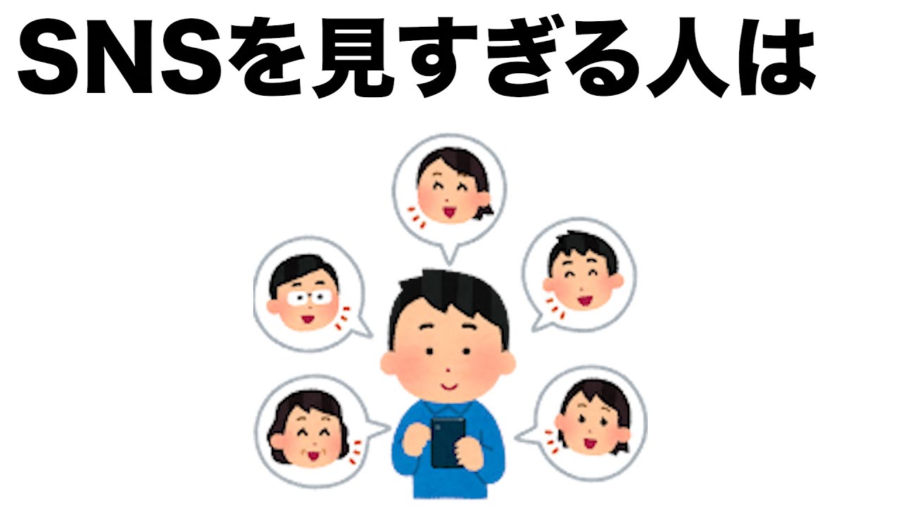 ためになる雑学116 - YouTube