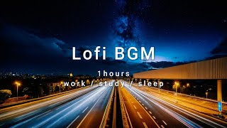 【作業用BGM】心を癒すLofi音楽 - 鮮やかな夜空とハイウェイ