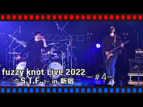fuzzy knot Live 2021 ～Beginning of knot～ fuzzy knot - YouTube
