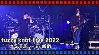 fuzzy knot Live 2021 ～Beginning of knot～ fuzzy knot LIVE DVD「fuzzy knot Live 2021 ～Beginning of