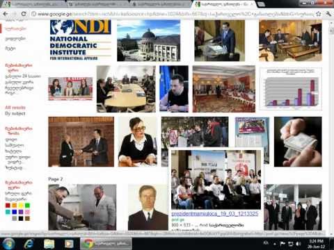 ინტერნეტი