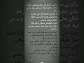 عمار حسنى مورفين  
