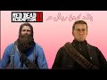 آموزش بلند کردن ریش در Red Dead Redemption 2 آموزش بلند کردن ریش در Red Dead Redemption 2