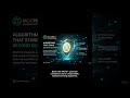 Mochimo v3.0: The Future of Quantum-Proof Crypto!