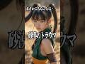 砂漠のトラウマとイシスの女王(第5.5話 追加EP) #ドラクエ3 #ドラゴンクエスト3 #AIart