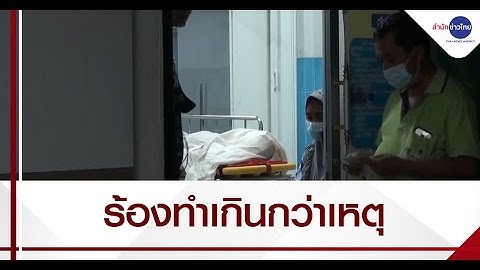 ญาติร้องทำเกินกว่าเหตุ ตร.วิสามัญคนร้ายคาสวนยาง