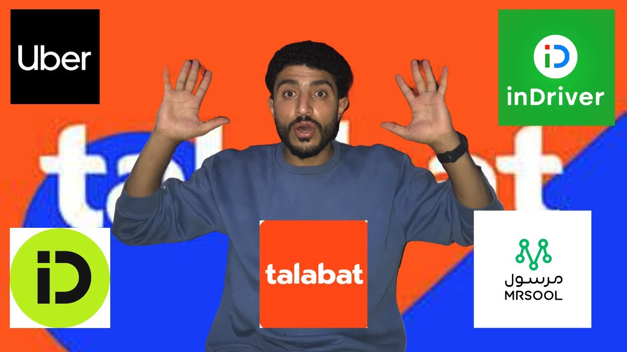 إزاي تشتغل دليفري وتكسب فوق 500 جنيه في اليوم❓شرح أفضل التطبيقات من حيث الشغل ✅