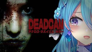 【DEADCAM】⚠悲鳴注意⚠納涼ホラゲ🎐録画の映像を探索し、生き延びる...【初見歓迎】【ユノ・ミハナダ / MEWLIVE】[JP/EN]