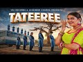 Tateeree Official Video Badshah Mhare Ri Mandere Pe Boliye Tateeree Haryanvi Folk Song 2026