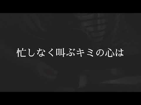 【歌ってみた】証拠／ジャニーズWEST
