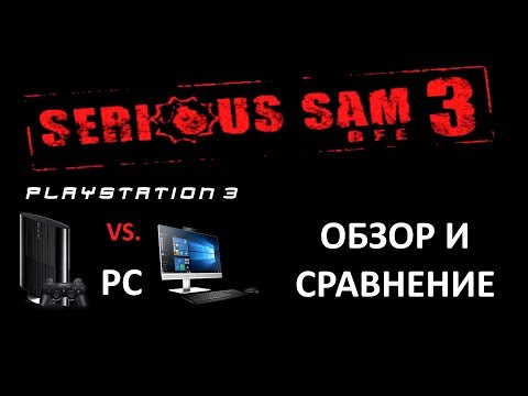 Video: Serious Sam HD Kann PS3 Machen