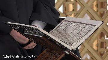 قرآن كريم بصوت رائع اليوم .نختم على افواههم.#قرآن_كريم