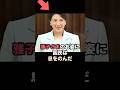 壇上でお言葉を述べる雅子さま