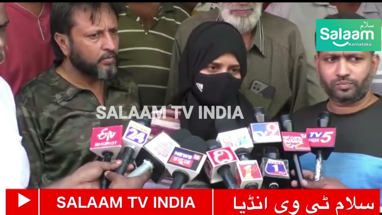 Mandya Hijab Girl Muskan Press Conference Full video