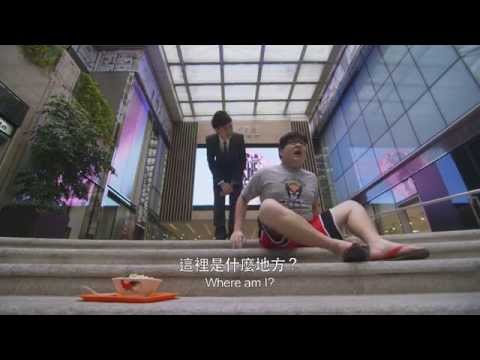 鮮浪潮 － 競賽短片《心跳．回憶》Trailer