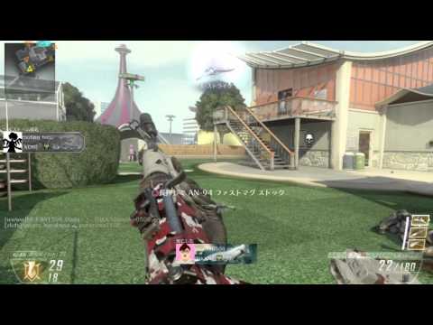 BO2 感染部屋に入ってボコシタッタwwww