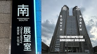 Trip to Observation Deck Tokyo Metropolitan Government in Shinjyuku東京都庁展望台(Tokyo Japan)