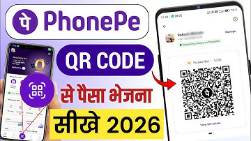 Phonepe Qr code se paisa kaise bheje | How to transfer qr code in phonepe | money transfer 2026