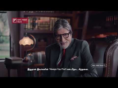 Monthly Interest Rate by IDFC FIRST Bank - TAMIL (15 sec)