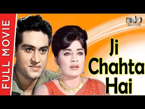 ji-chahta-hai-(1964)-|-hindi-full-movie-|-joy-mukherjee,-rajshree,-jeevan