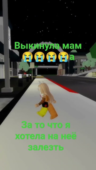 выкинула мама - YouTube