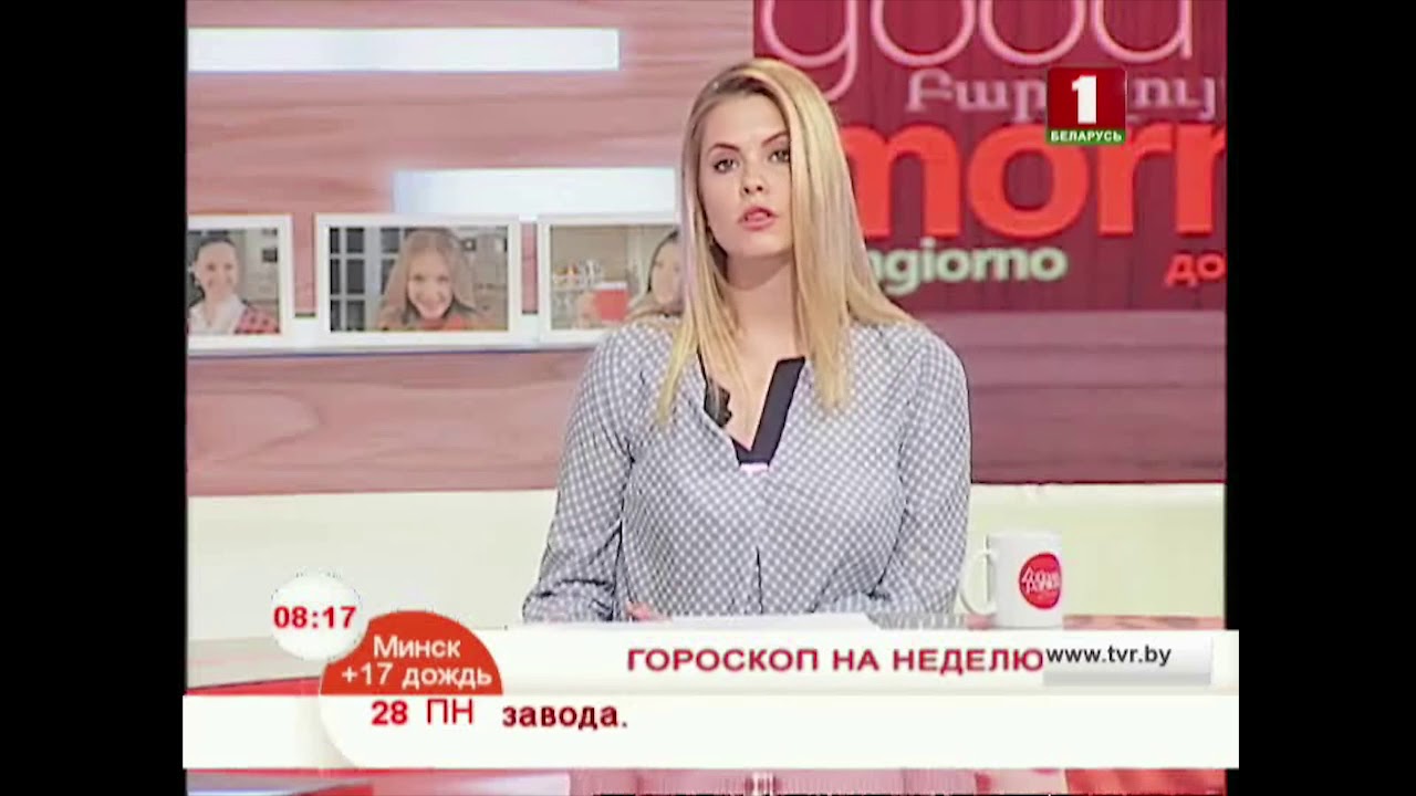 Татьяна Калинина Астролог