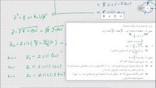 سؤال 3 موعد أ 2020 نموذج 582 807