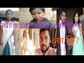 Assamese new g k boruah assam vlog assamese vlog assamese fanny