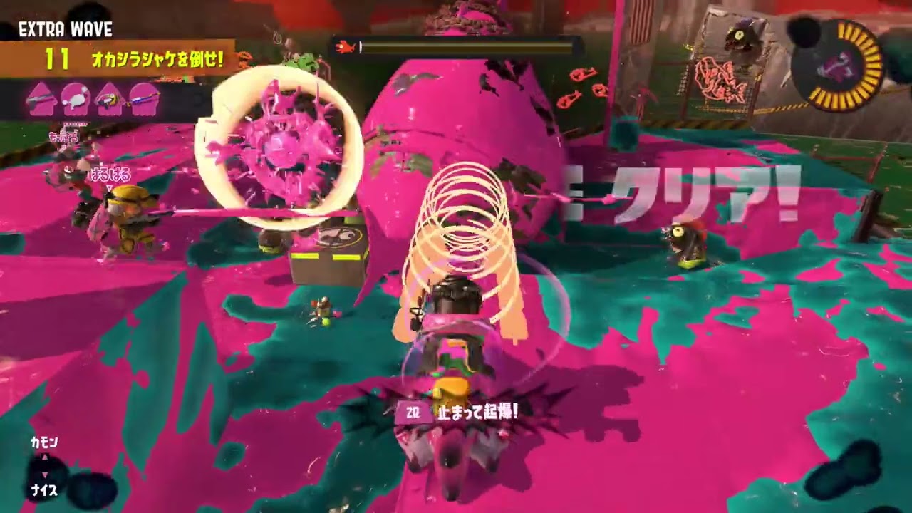 サーモンランたのしい