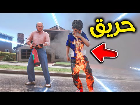 قوة التنين النارية 🐉🔥!! l فلم قراند