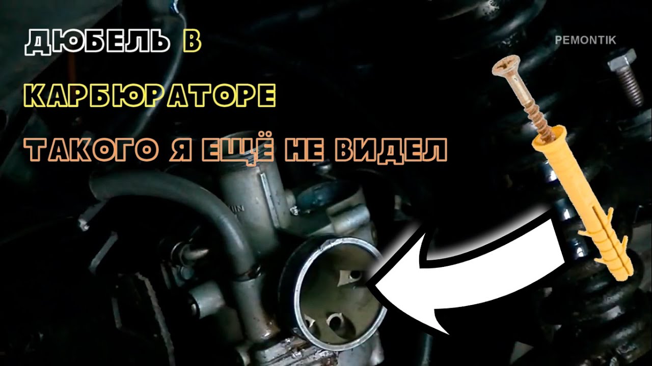 Ремонт Honda Dio 34 после ремонта. Или как ремонтируют скутера дюбелем ...