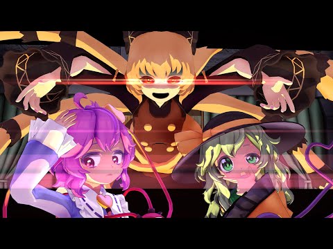 Spider Problems ﹝Touhou東方MMD﹞