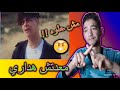 اغنيه معدتش هداري محمد خالد اسوء اغنيه لمحمد خالد اغنيه معدتش هداري محمد خالد اسوء اغنيه لمحمد خالد