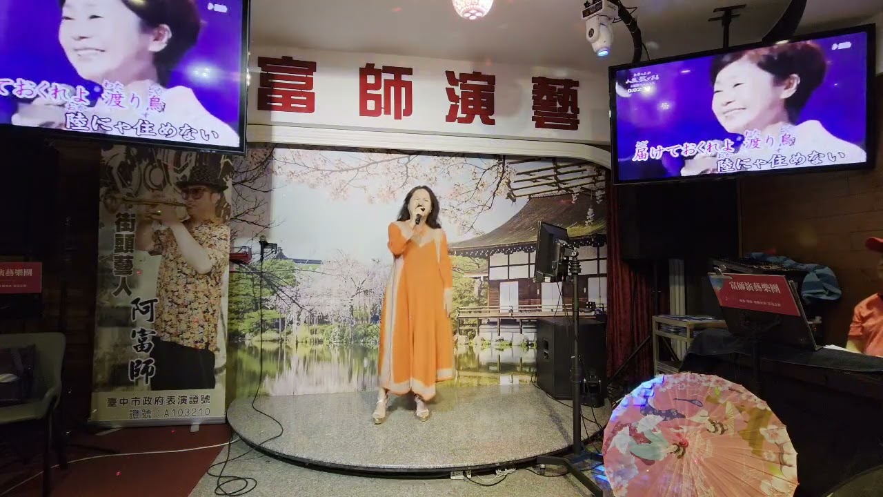 男船 ~千本櫻 章翔翔115.2.22カバ